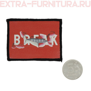 Нашивка BREAK