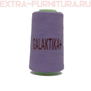 Нитки GALAKTIKA  40/2 п/э  4000 ярдов, цв.830 сиренево-серый темный
