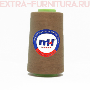Нитки МН 40/2 п/э  5000 ярдов №487 какао *