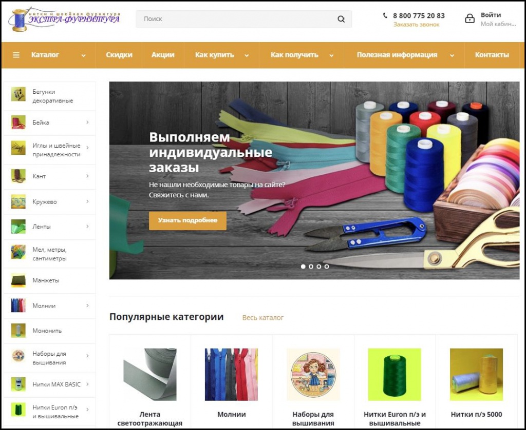 obnovlenie-sayta-1.jpg obnovlenie-sayta-1.jpg