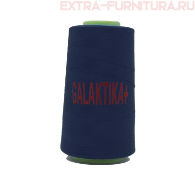 Нитки GALAKTIKA  40/2 п/э  4000 ярдов, цв.599 синий темный