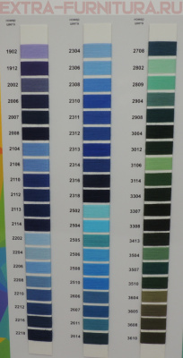 Карта цветов ПНК армированные нитки *