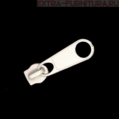 Бегунок к рулонной молнии тип 5, цв.102 молоко